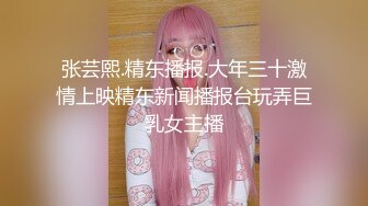 绯闻女友