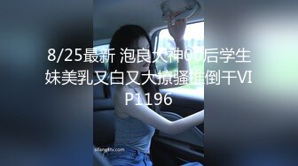 白丝伪娘吃鸡啪啪 被肥哥哥要玩坏了 鸡鸡上锁尿尿狂喷不停 操到翻白眼