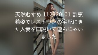 MSD149 麻豆传媒 女儿被母亲送给炮友 丽娟 梓涵