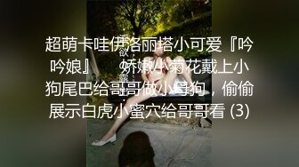 长发年轻嫩妹子，吊带装牛仔短裤，被小挫哥哥嘴接尿，全裸露脸口交玩69女上位啪啪