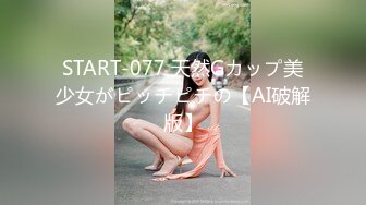  2023-04-16 DX-011大像传媒之大象号移动诊疗室1-奈奈