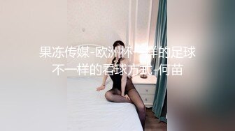  红唇骚骚美少妇线下约粉丝光头男开房啪啪，揉捏大奶子特写交舔屌，沙发上骑乘套弄猛操内射