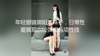 ★☆福利分享☆★火爆商场女厕固定高清镜头拍脸移动镜头拍逼有美女也有极品夹子 (2)