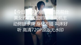 【淫乱女神❤️绿帽性爱】约拍单男玩3P齐操 大长腿极品颜值模特身材 前裹后操 高清私拍753P 高清1080P原档无水印