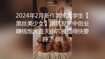 2024年2月安徽良家小少妇【海棠月色】有点儿腼腆有点儿骚，大奶子，家中性爱黑丝记录，刺激！ (1)