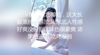 台湾清纯巨乳萝莉学妹『Demi爹咪』欠调教的小母狗每天最期待的就是主人的精液，插人家的小穴时要牵着人