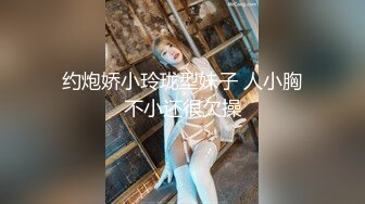 最新流出?乐橙酒店偷拍新台上架-激情男女2天狂做6次