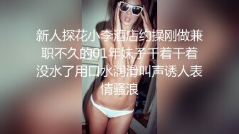 【性爱泄密??超强爆乳】PENTHOUS中国首席模特『夏Y瑶』极品私拍与老公性爱啪啪流出 淫靡却又唯美