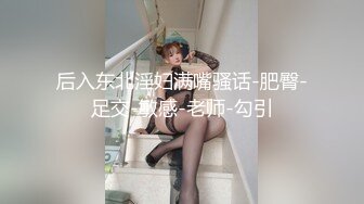 【新片速遞】  ✿绿意盎然✿ 海角侄子爆肏嫂子24.0 订婚后被老婆盯着 终于逮到机会和嫂子酒店纵欲 肉棒还是那么大好爽 梅开二度内射