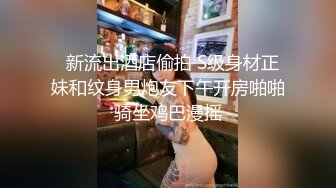 后入骚货高潮