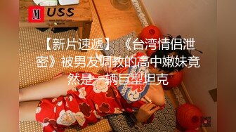 【AI换脸视频】刘涛 不穿内裤去上课的老师 一 [有码剧情]