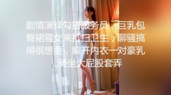 闷骚的颜值小骚货约啪附近大哥 人美又骚深喉大鸡巴 让大哥无套抽插