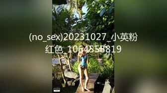 【超清AI画质增强】泡良大神【爱情故事】网恋达人奔现偷拍，剃毛小姐姐，一身红真喜庆，苗条肤白，舌吻间脱光插入