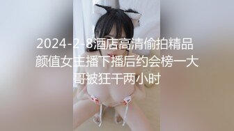 RAS194 皇家华人 月兔捣手枪 调教情色月兔 STACY