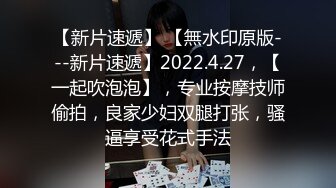 从前女友变成P友