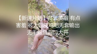   漂亮大奶美女 身材不错 白虎鲍鱼粉嫩 被无套输出 骚叫不停 射了一肚皮