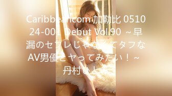 有钱能使女开腿猎杀外围女神 ▌斯文禽兽▌3P调教指挥表演 抢着吃肉棒 老板艹得好爽射给我 让闺蜜吃