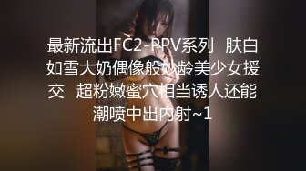 黑丝熟女人妻 快点干嫂子 把骚逼灌满 嫂子的逼逼爽不爽 啊啊不要停 身材丰腴 稀毛鲍鱼肥嫩 被多姿势无套输出