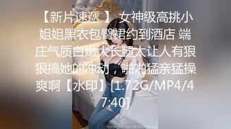 最新流出❤️精品乐橙酒店近视角偷拍放假了大学生情侣约炮挺会玩的换上黑白丝袜操逼