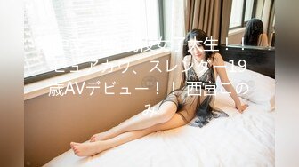 女神羞羞研究所EP3 麻豆浆不能喷 麻友终极福利