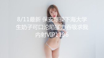 极品女神嫩妹！清纯可爱萝莉风露脸福利姬【小鹿酱】定制第四季，剃毛 双头龙 做爱 双管齐下高潮喷水 相当壮观 (1)