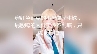 全程女上，把主动权给她