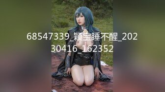 【淫乱性爱??美乳丰臀】肥臀人妻『甜甜圈】与老公性爱自拍VIP群流出 细腰蜜桃臀 漂亮擅操 完美露脸 高清1080P原版