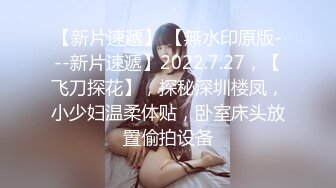 极品少女【兔兔女郎啊】一女战3男 性需求真大 跳蛋加持啪