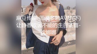 深夜约骚女 舌吻脱下内裤掰穴 插嘴揉奶舔逼 正入抽插上位骑乘 自己动激情猛操