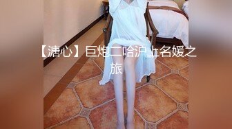 纹身老婆