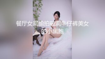 新年伊始约炮极品美乳羞涩外围美女小姐姐 猛男の神附体爆操一小时