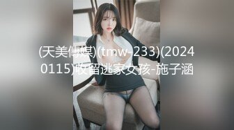 MM-085 吴梦梦 河内 禁欲满月激情爆发 麻豆传媒映画