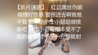  反差小母狗00后小仙女FortuneCuttie“你怎么直接就进来了”黑丝湿身反差婊浴室被操到腿软