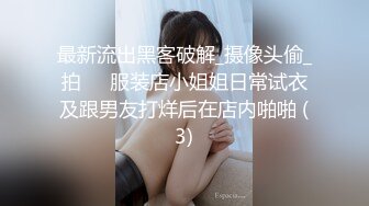 杭州研究生学妹