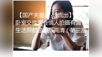 【新片速遞】 漂亮美女 被漂亮小妖无套输出 白虎鲍鱼粉嫩 表情很舒坦 画面很和谐 