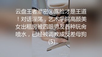 九头身极品纹身模特 璐瑶瑶姬 福利第二弹