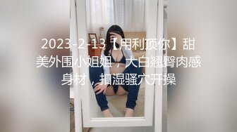 越南妹子，长相甜美大奶子舌吻调情，特写蹲着口交骑乘猛操