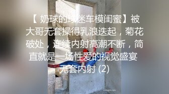 战斗民族20岁漂亮白虎美女粉嫩阴唇居然干到冒白浆内射中出