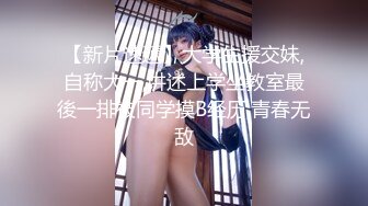 小仙女小姐姐 清纯女神〖樱空桃桃〗桃桃对肉棒的侍奉～淫声连连～浪叫到内射～网红战袍又纯又欲 攻速拉满！