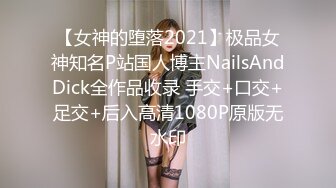 91 猫先生 catman 合集 2020-02-24 成都小姐姐 活好嘴甜叫床骚 下部 &#8211; Por