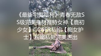 【全網推薦】絕版國內留學生妹子『easygirl』被老外男友各種狂虐 29部合集（下）稀缺資源值得收藏～15V原版高清 (8)