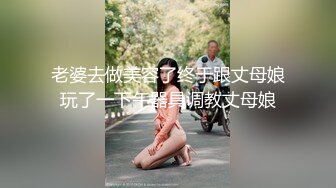 露脸身材丰满的网络主播 第四部