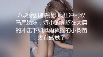 关系：特别的嫂子