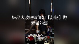 少妇的诱惑全程露脸黑丝情趣激情3P，口交两个大鸡巴好骚，让两个小哥吃奶玩逼，各种抽插浪叫不止高潮不断