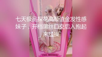 网红女神 最新超人气爆乳貌美少女▌小桃酱▌男士月嫂特殊服务 性感女仆让主人抽插 骑乘采精口爆淫靡白浆