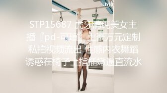 顶级绿帽刷锅狠人 完美S级身材极品女神眼镜教师人妻【ZM宝儿】私拍，调教成母狗3P紫薇白浆特多原版 (4)