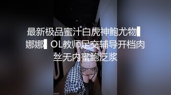 长腿嫩模的丝袜被剪开，在酒店被我狂艹（完整版21分钟 看简界）