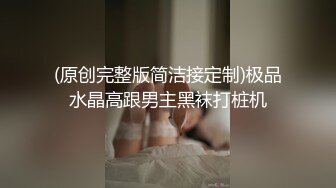 STP29043 纯欲系青春美少女！情趣装白丝袜！假屌插穴舔屌双管齐下，低低娇喘呻吟，进进出出插穴超淫骚 VIP0600