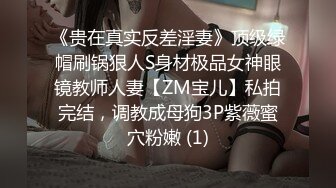 “刚才高潮了7，8次”对话淫荡⚫️云盘高质露脸泄密，南京新婚反差婊把野男人带回家偸情超级刺激 (3)