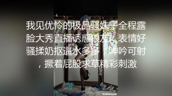 高颜值TS帕提娜接客中国小帅，帕提娜的性感美色迷倒了小伙，不顾她的妖棒，舔菊花吃妖棒还要操人妖，爽歪歪！